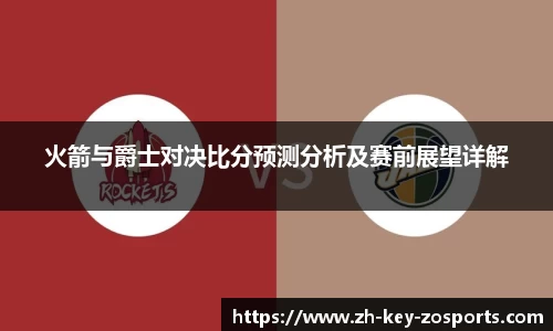 关键词2
