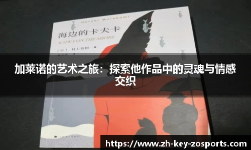 关键词3