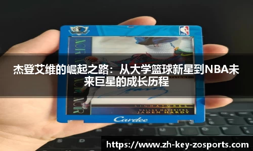 关键词2