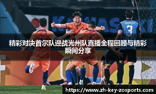 关键词4