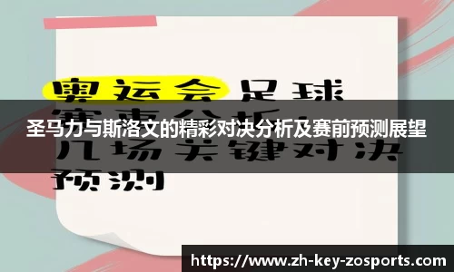 关键词3