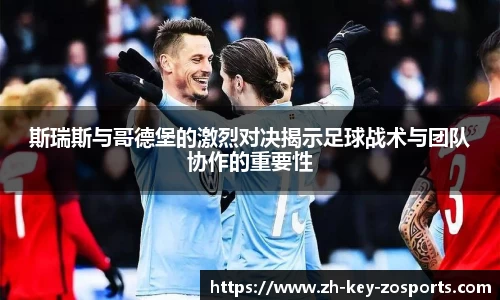 关键词3