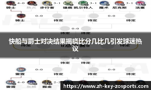 关键词2