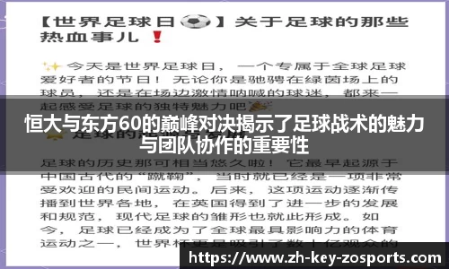 关键词2
