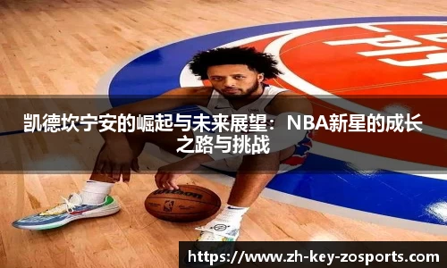 关键词4