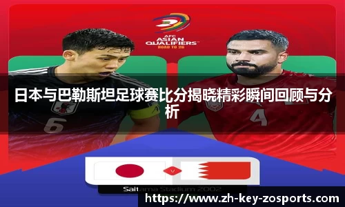 关键词2