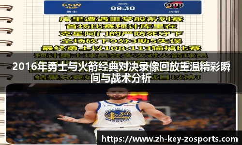 关键词2