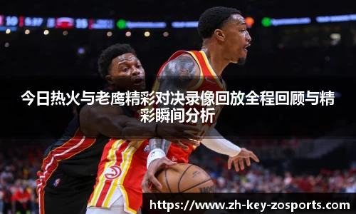 关键词3