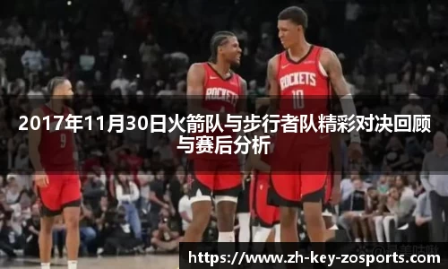 关键词3