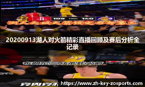 关键词2