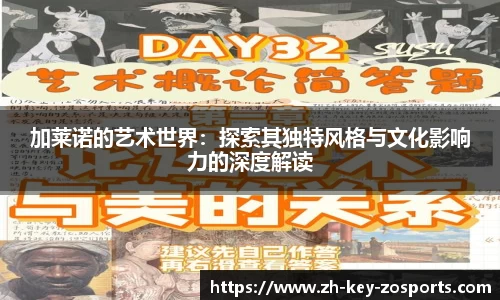 关键词4