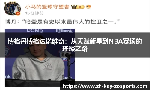 关键词4