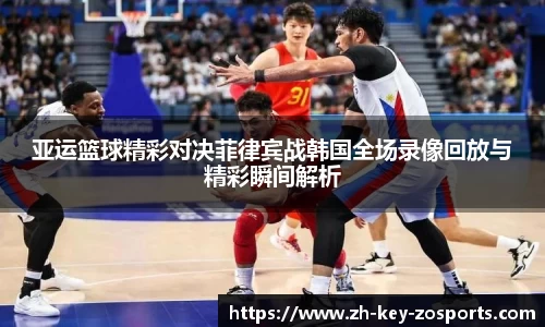 关键词2
