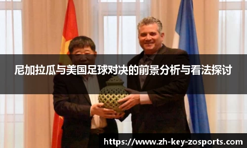 关键词3