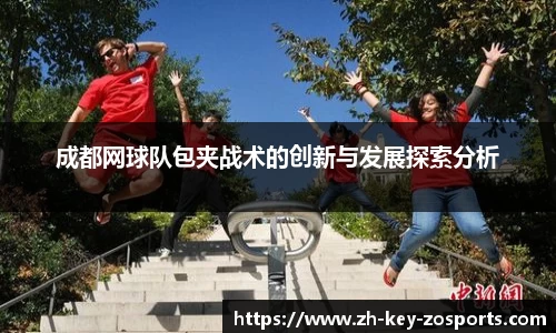 关键词2