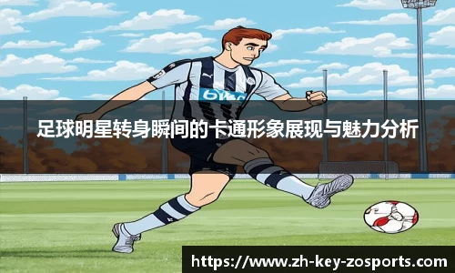 关键词2
